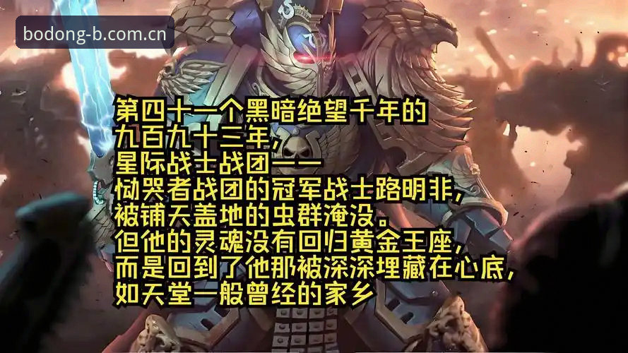 深度揭秘：都灵德比前火药味十足，B体育实时更新带你看清斑马军团的欧战生死局